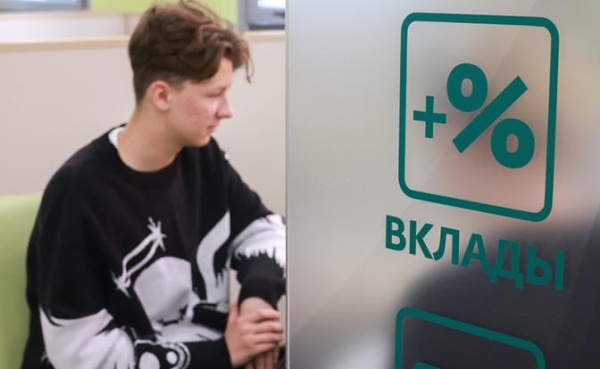 poka-luchshe-pomechtat-procenty-po-depozitam-budut-snizhatsja-no-bezhat-v-bank-snimat-dengi-poka-ranovato-10a6c9c